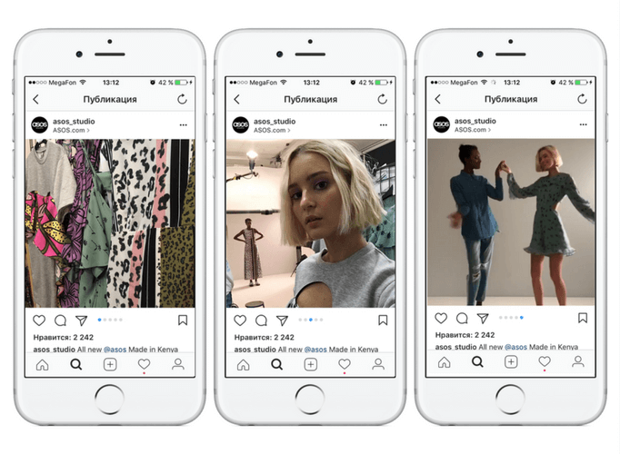 альбомы в Instagram 6.png